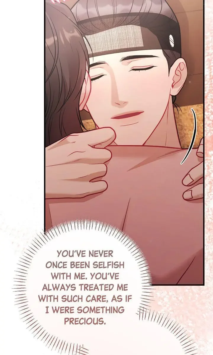 Rascal - Chapter 13 Page 63
