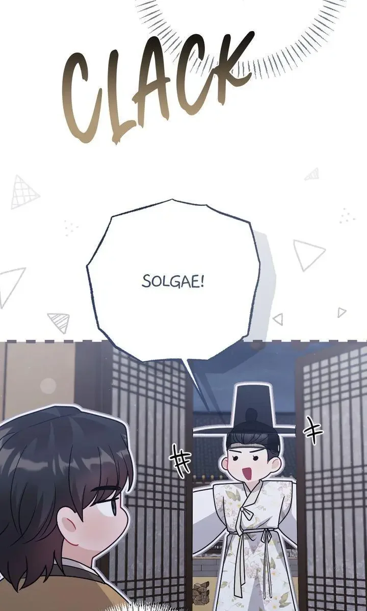 Rascal - Chapter 13 Page 82