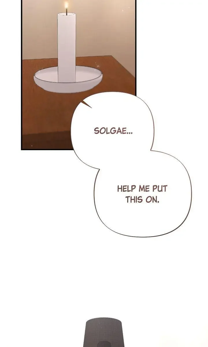 Rascal - Chapter 14 Page 3