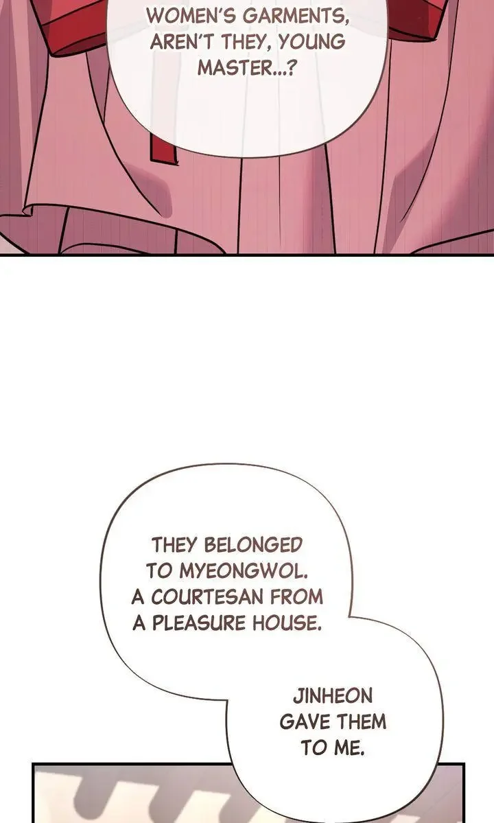 Rascal - Chapter 14 Page 5