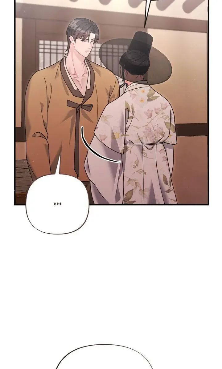 Rascal - Chapter 14 Page 6