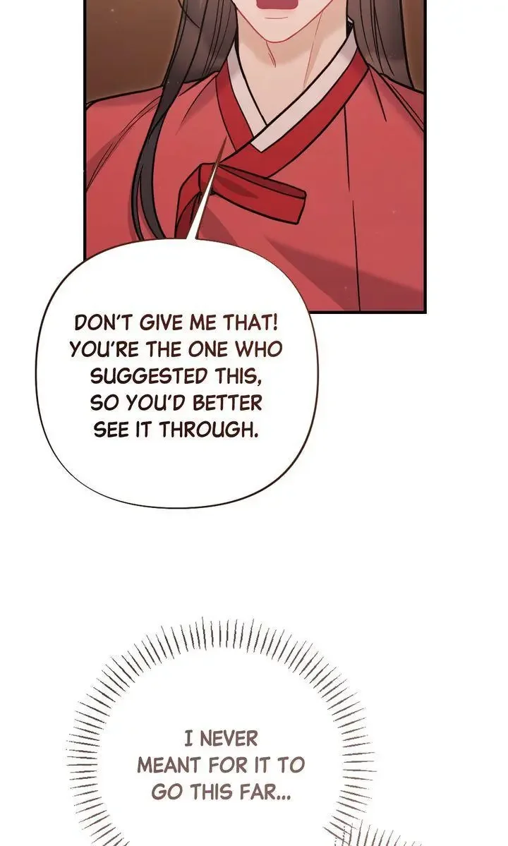 Rascal - Chapter 14 Page 51