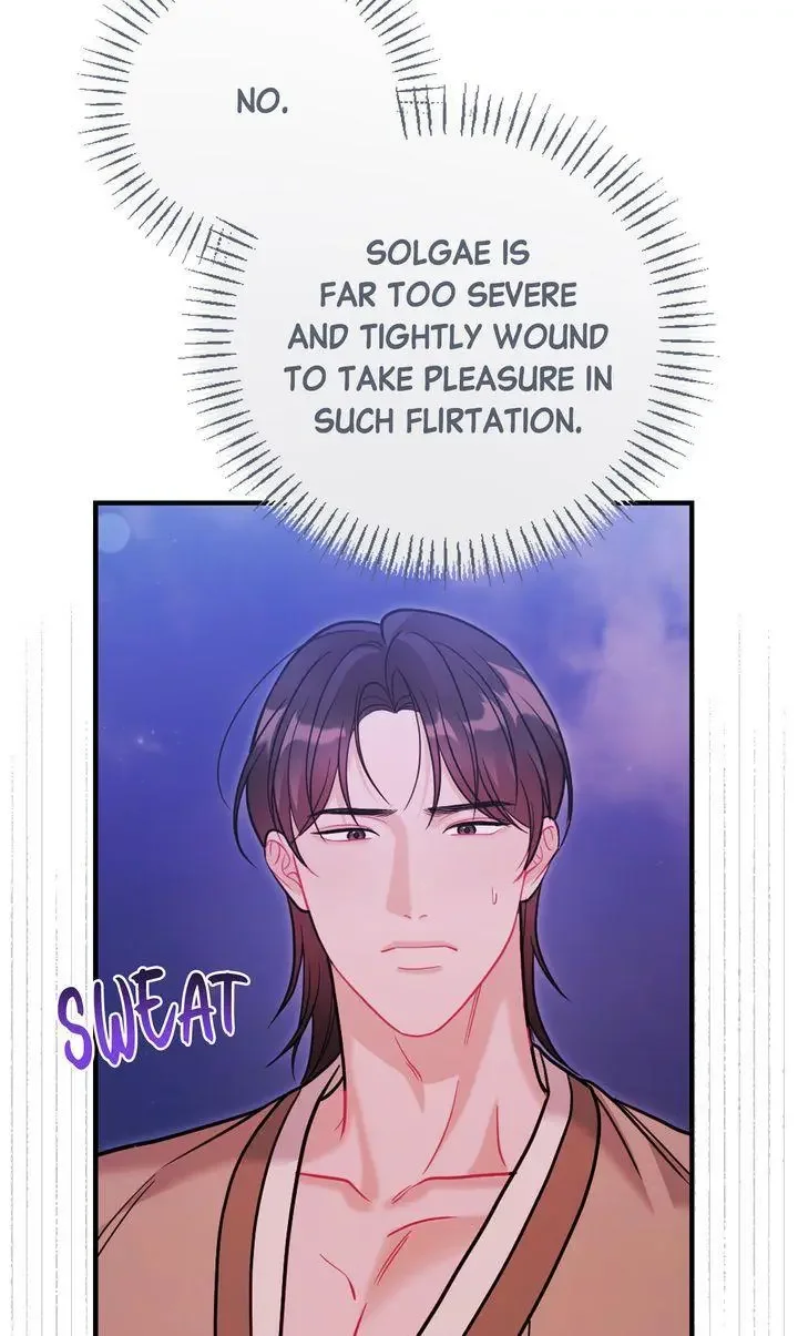 Rascal - Chapter 16 Page 15