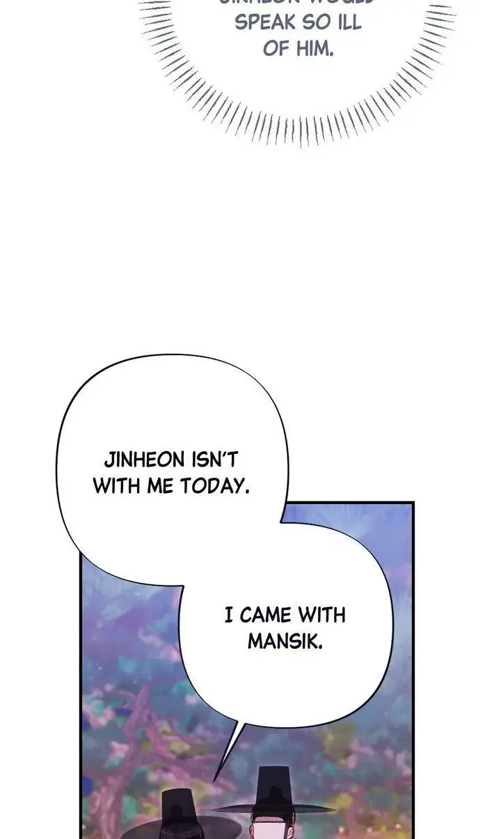 Rascal - Chapter 16 Page 42