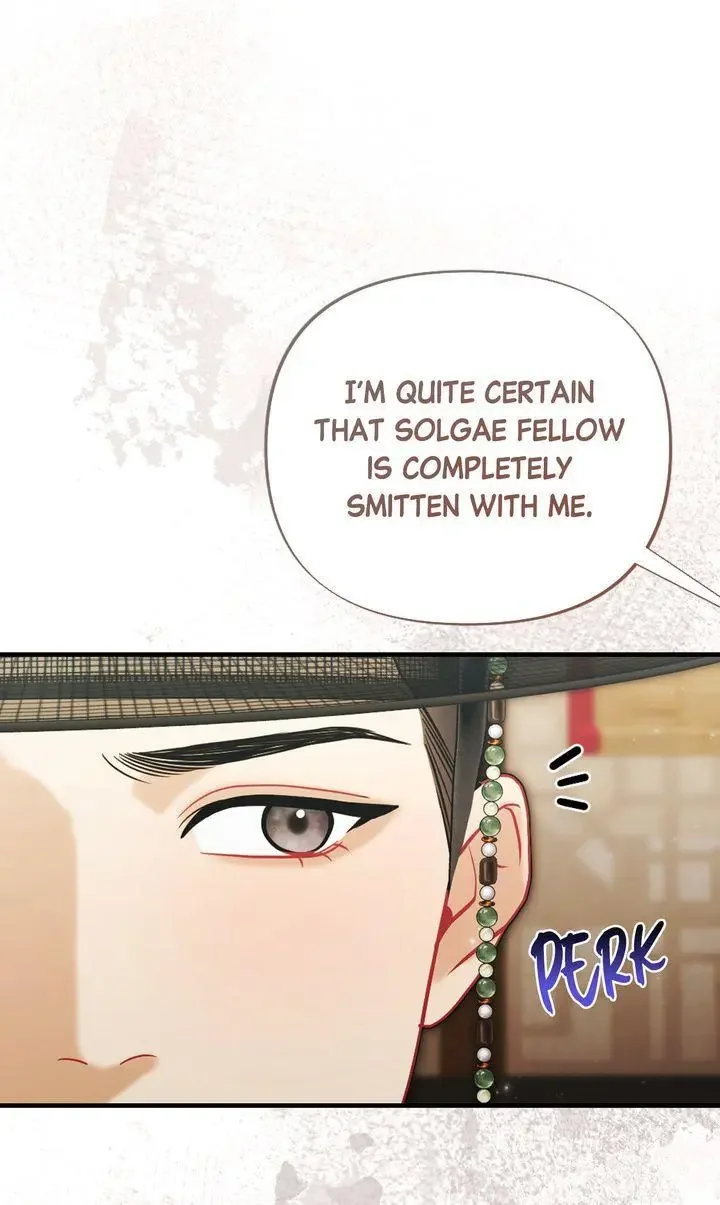 Rascal - Chapter 16 Page 62