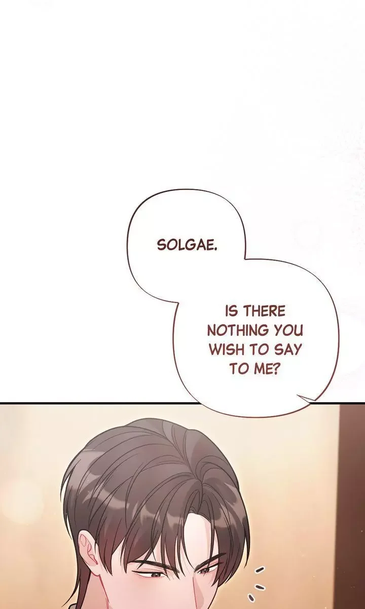 Rascal - Chapter 18 Page 13