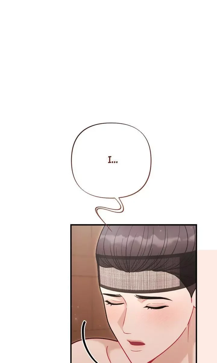 Rascal - Chapter 18 Page 36