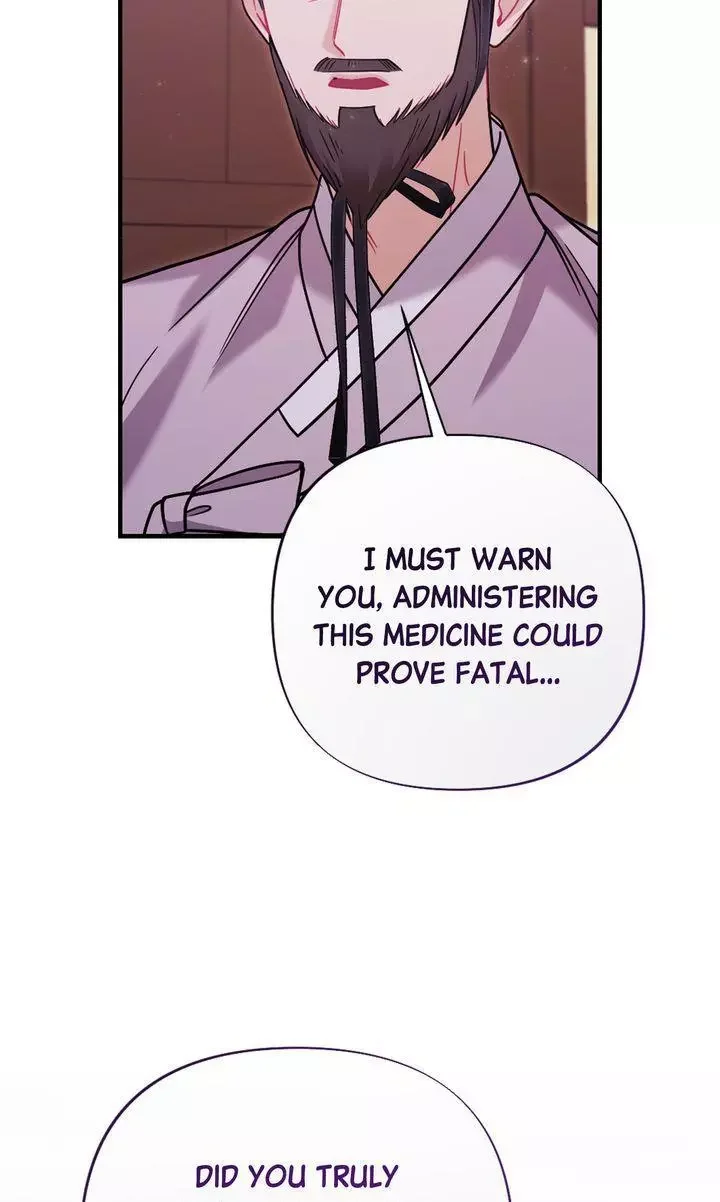 Rascal - Chapter 18 Page 72