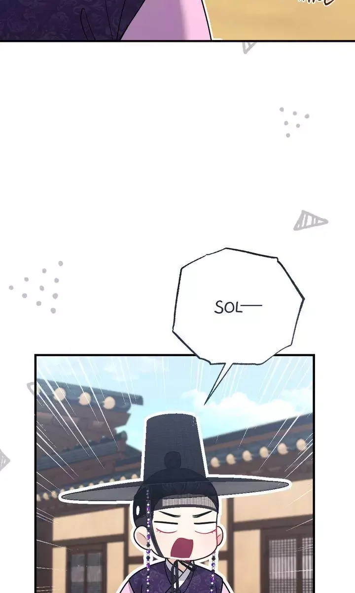 Rascal - Chapter 18 Page 96