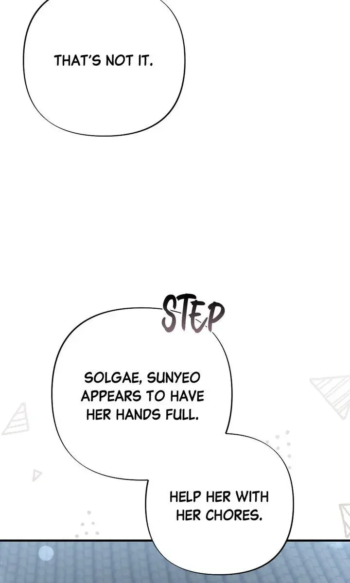 Rascal - Chapter 19 Page 45