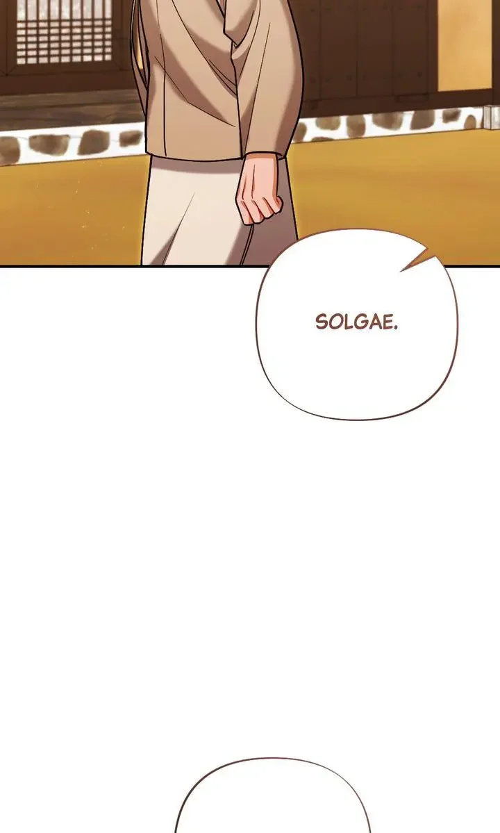 Rascal - Chapter 19 Page 96