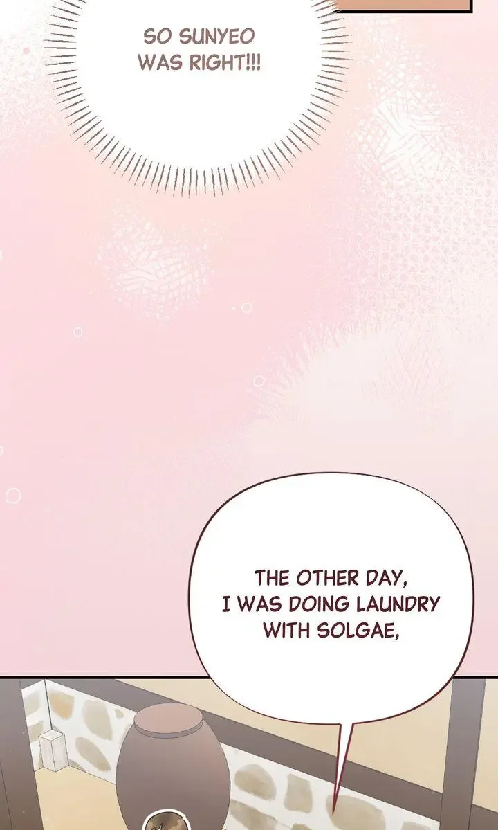 Rascal - Chapter 19 Page 108