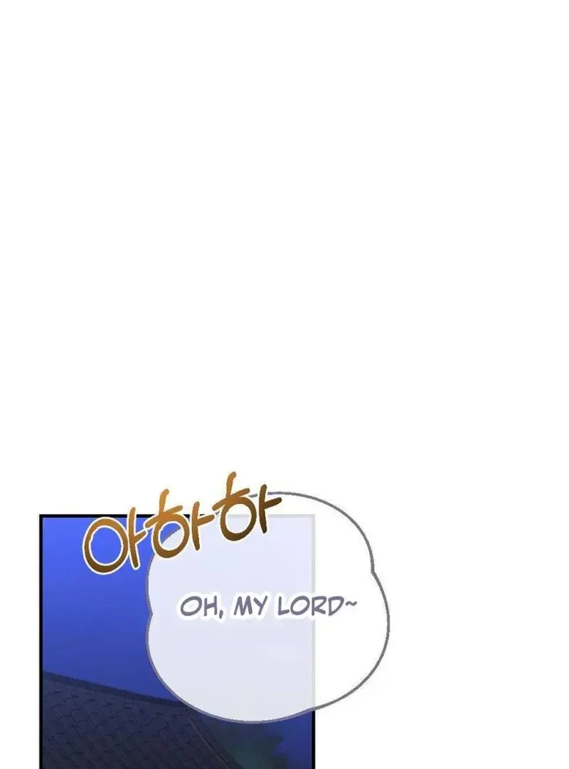 Rascal - Chapter 2 Page 2