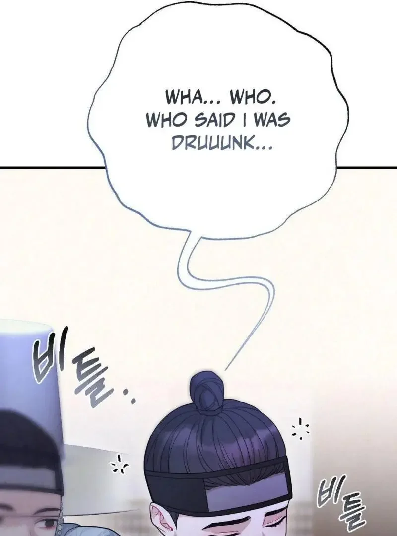 Rascal - Chapter 2 Page 13