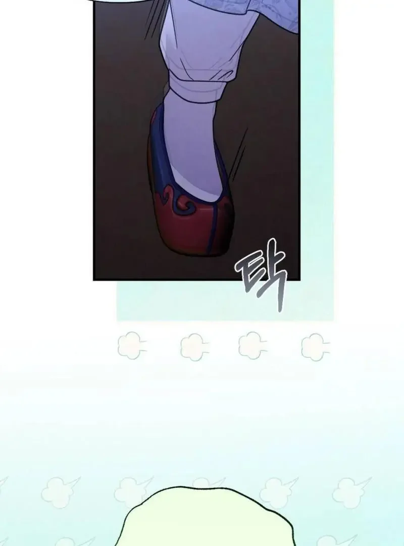 Rascal - Chapter 2 Page 36