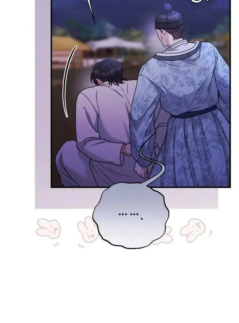 Rascal - Chapter 2 Page 39