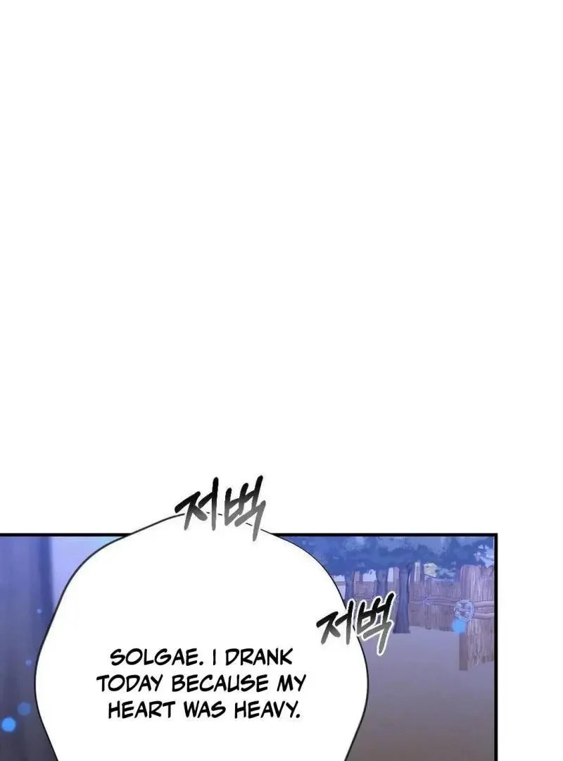 Rascal - Chapter 2 Page 40