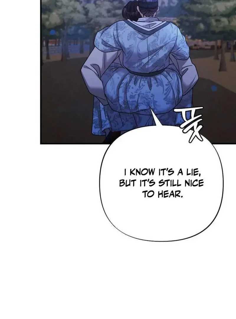 Rascal - Chapter 2 Page 52