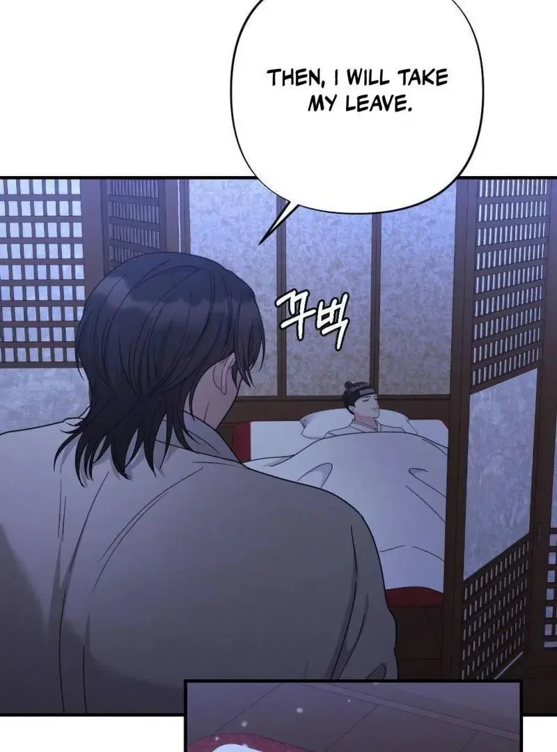 Rascal - Chapter 2 Page 62