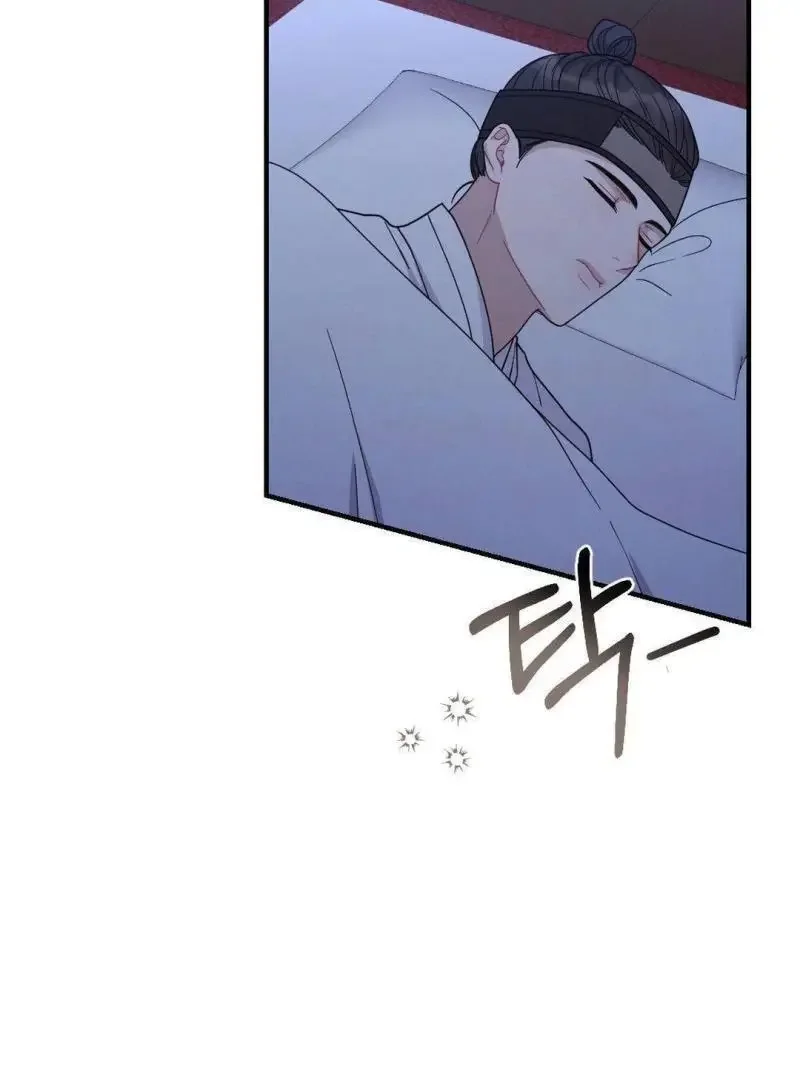 Rascal - Chapter 2 Page 63