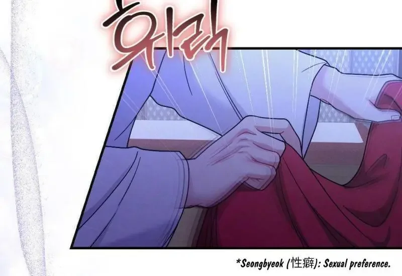 Rascal - Chapter 2 Page 75
