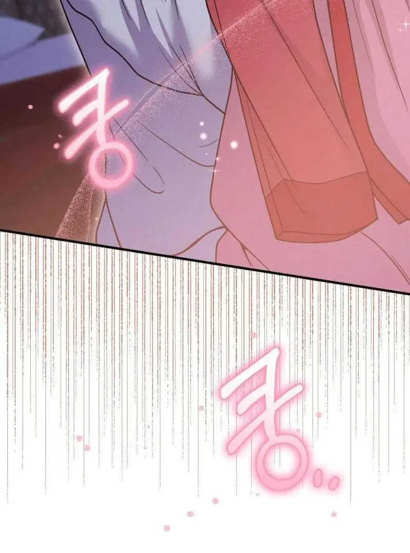 Rascal - Chapter 2 Page 78