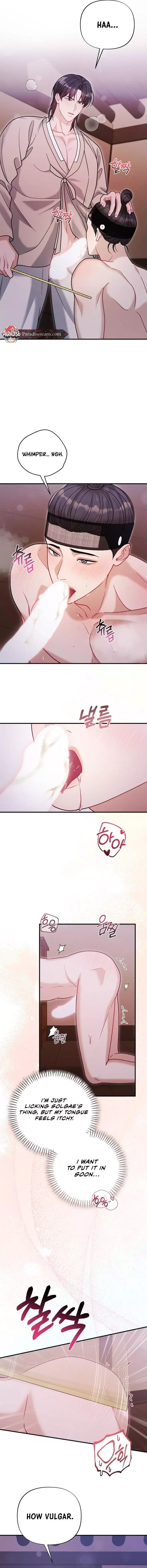 Rascal - Chapter 20 Page 11