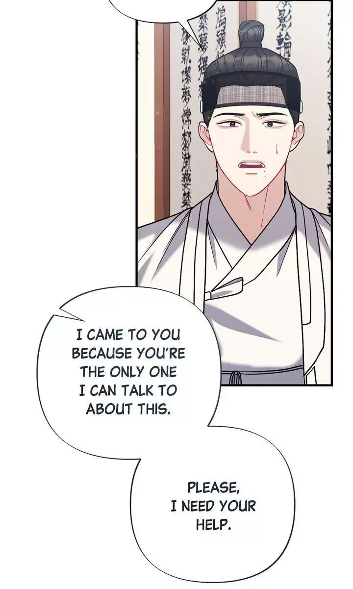 Rascal - Chapter 21 Page 35