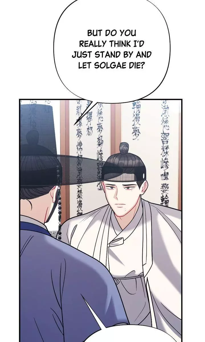 Rascal - Chapter 21 Page 39