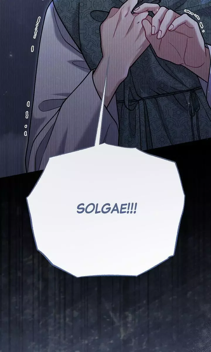 Rascal - Chapter 21 Page 63