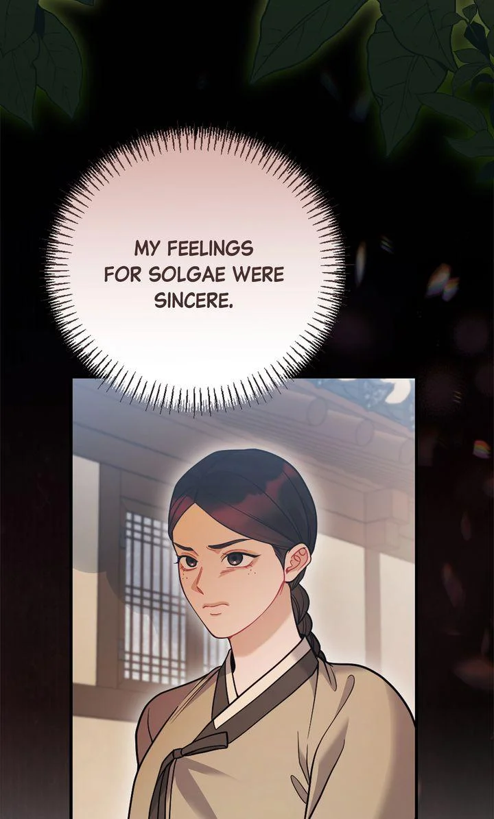 Rascal - Chapter 22 Page 5