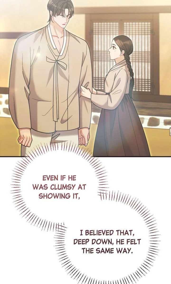 Rascal - Chapter 22 Page 7