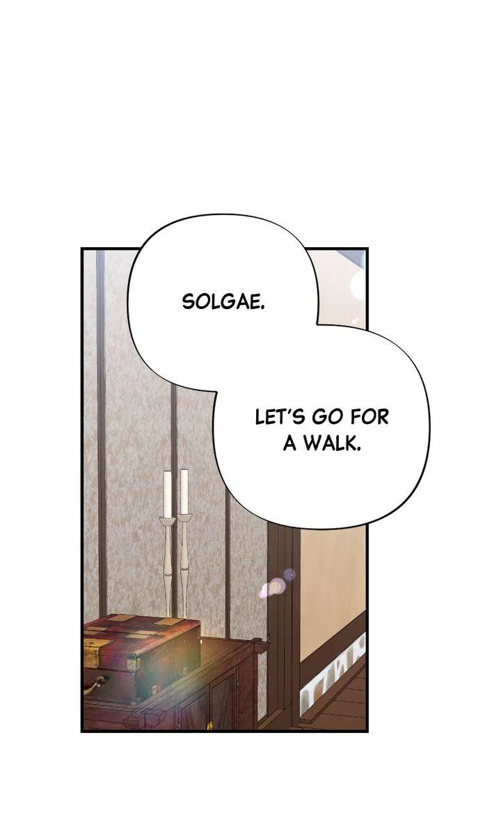 Rascal - Chapter 22 Page 17