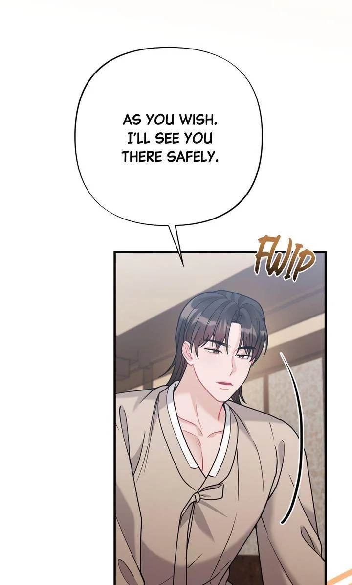 Rascal - Chapter 22 Page 21