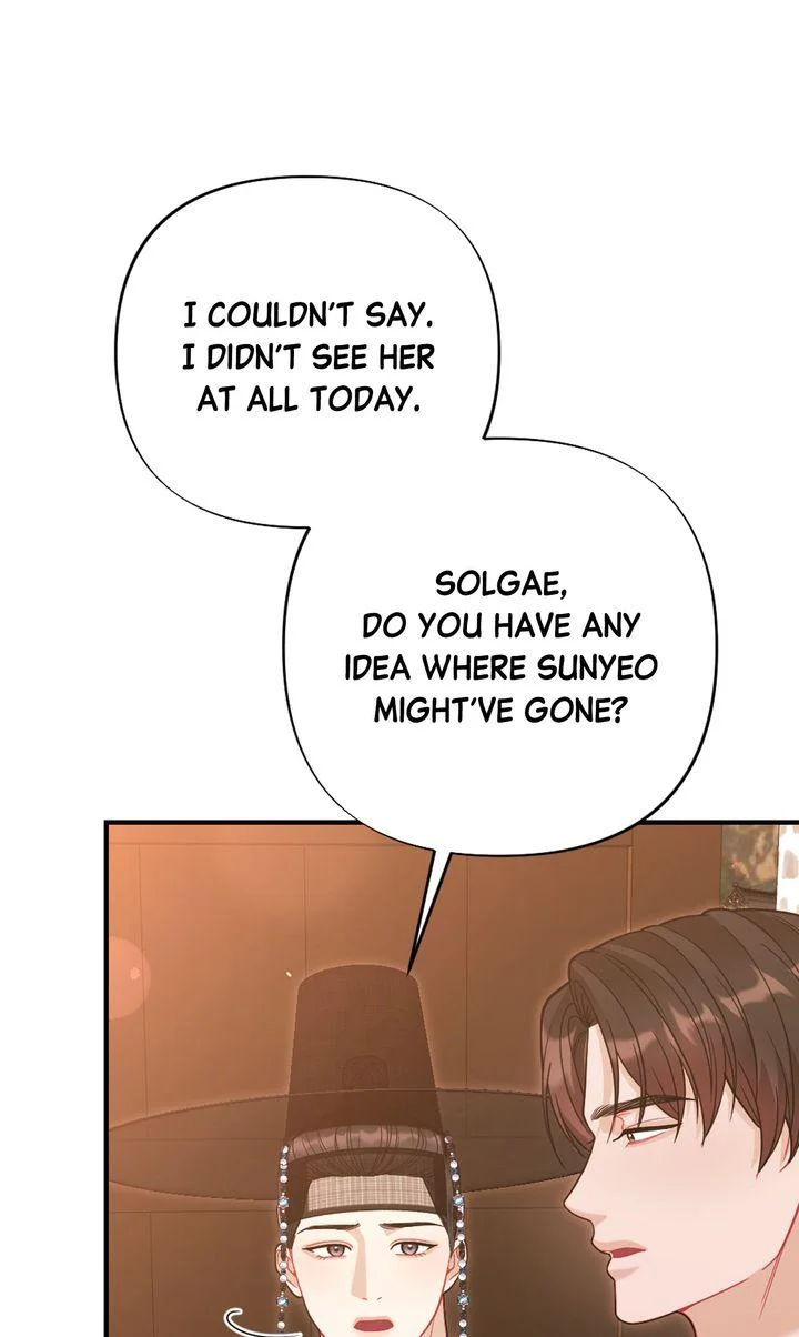 Rascal - Chapter 23 Page 4