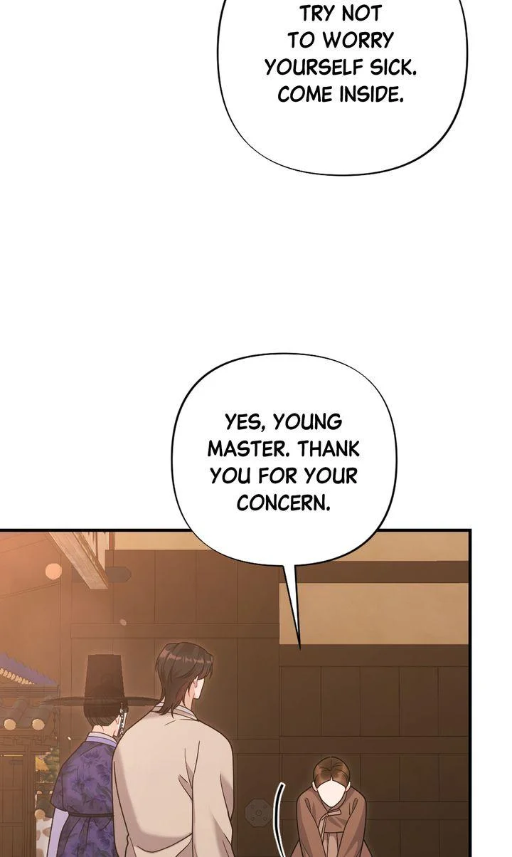 Rascal - Chapter 23 Page 7