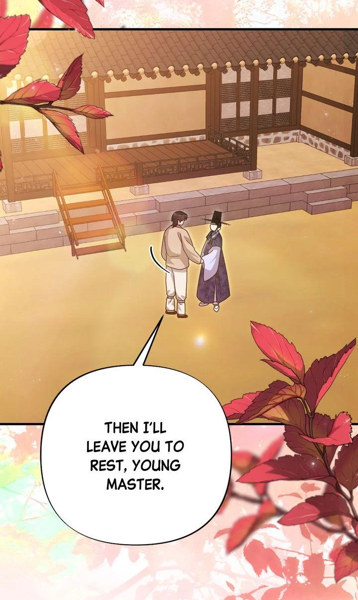 Rascal - Chapter 23 Page 12
