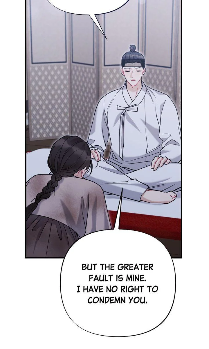 Rascal - Chapter 24 Page 11