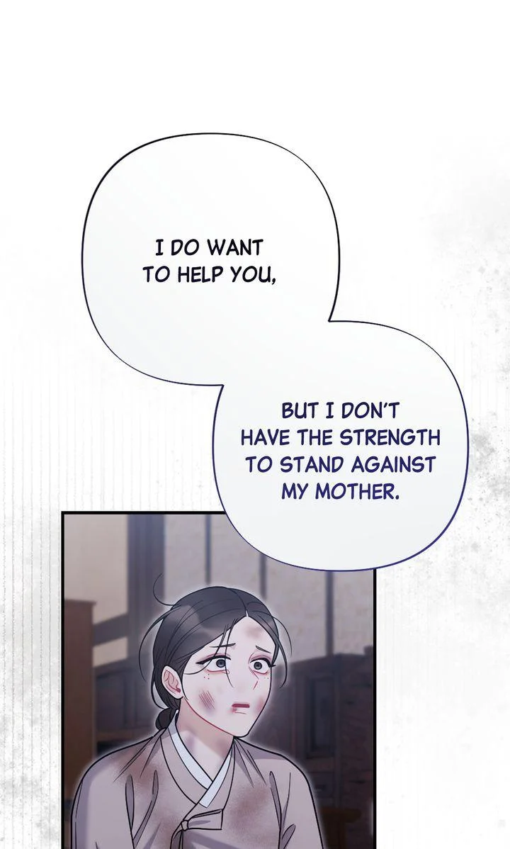 Rascal - Chapter 24 Page 12