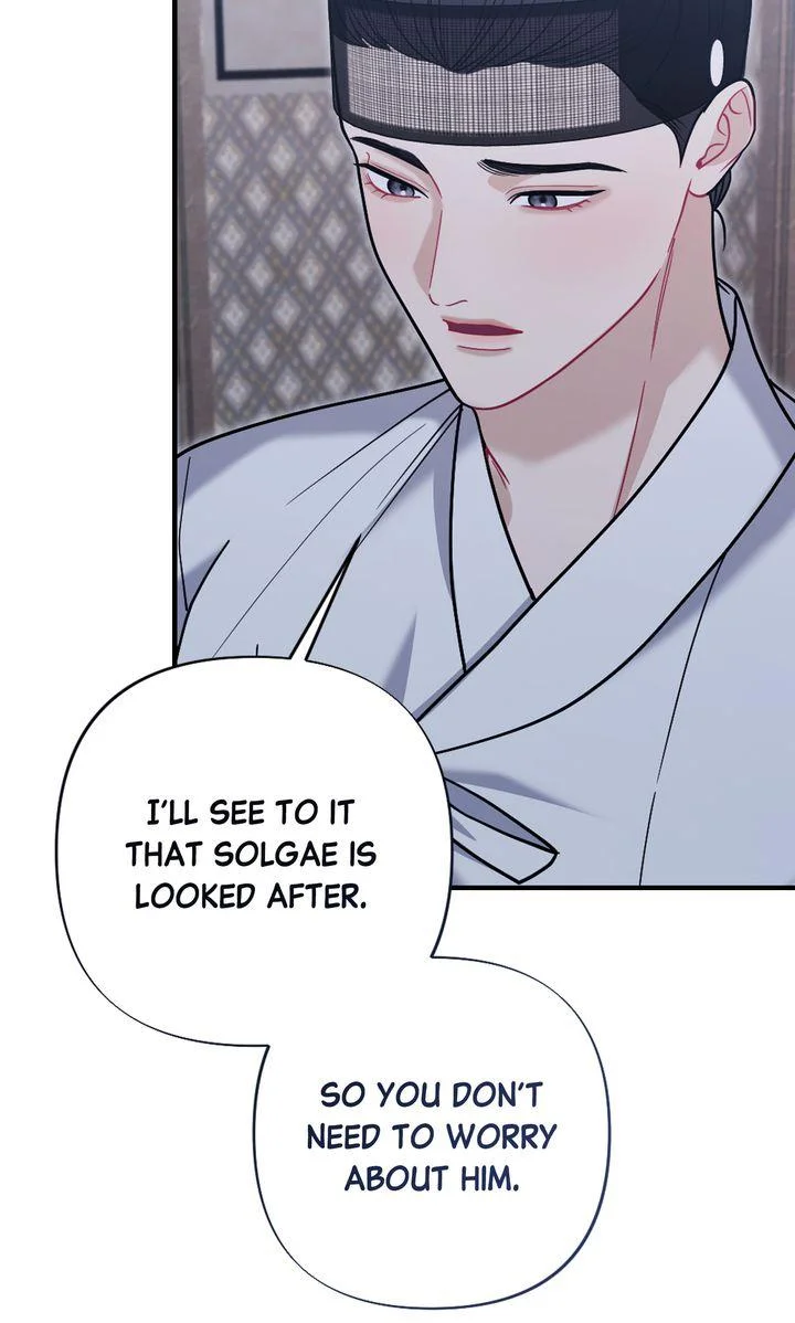 Rascal - Chapter 24 Page 16