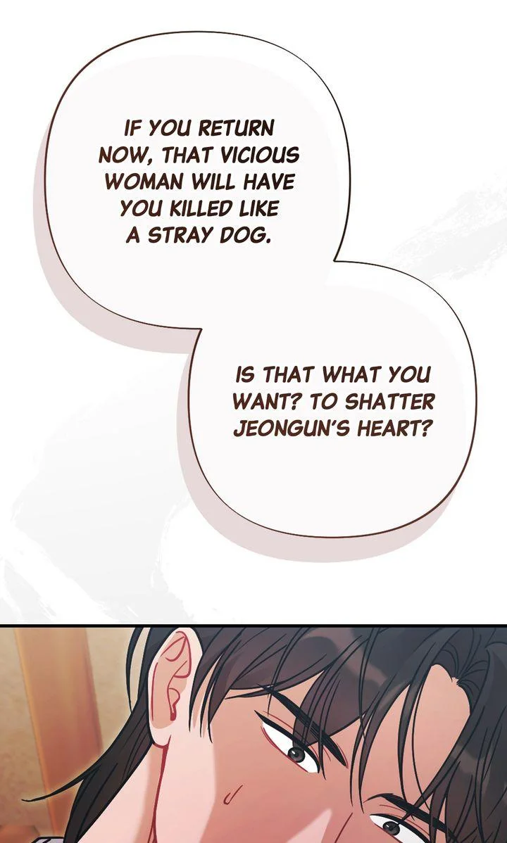 Rascal - Chapter 24 Page 52