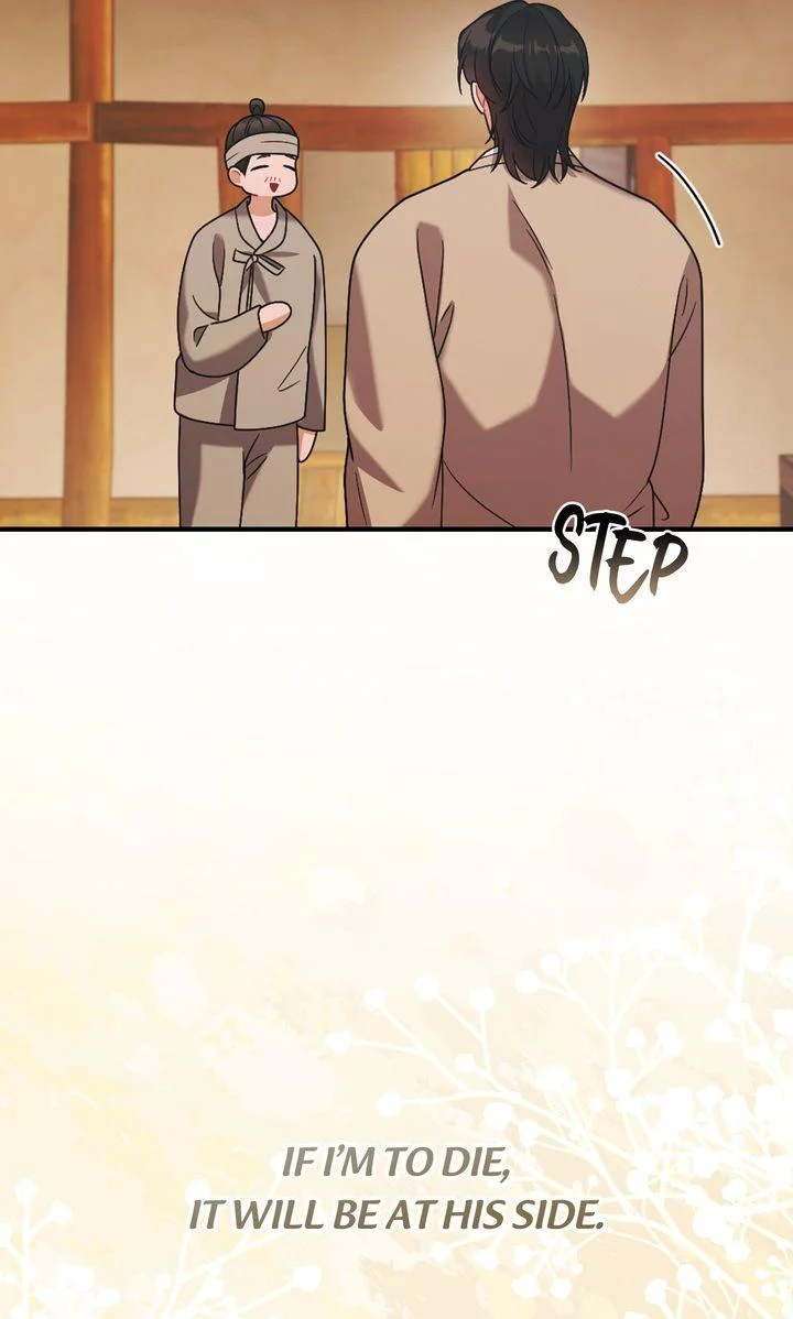 Rascal - Chapter 24 Page 80