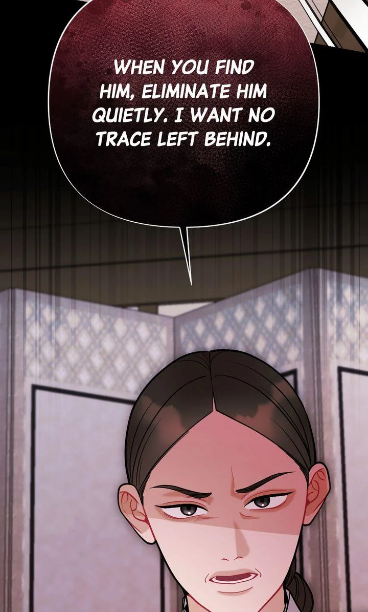Rascal - Chapter 25 Page 4