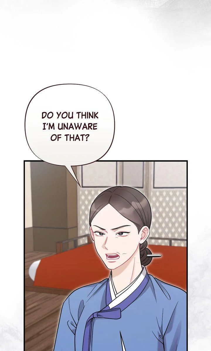 Rascal - Chapter 25 Page 11