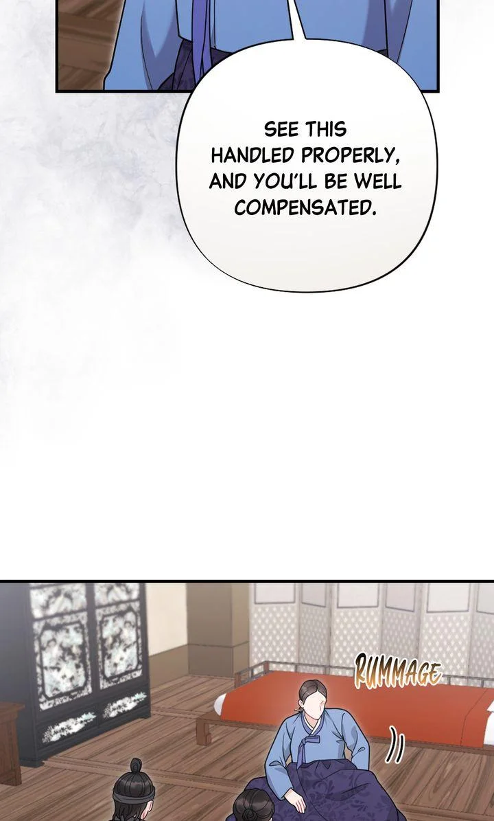 Rascal - Chapter 25 Page 12