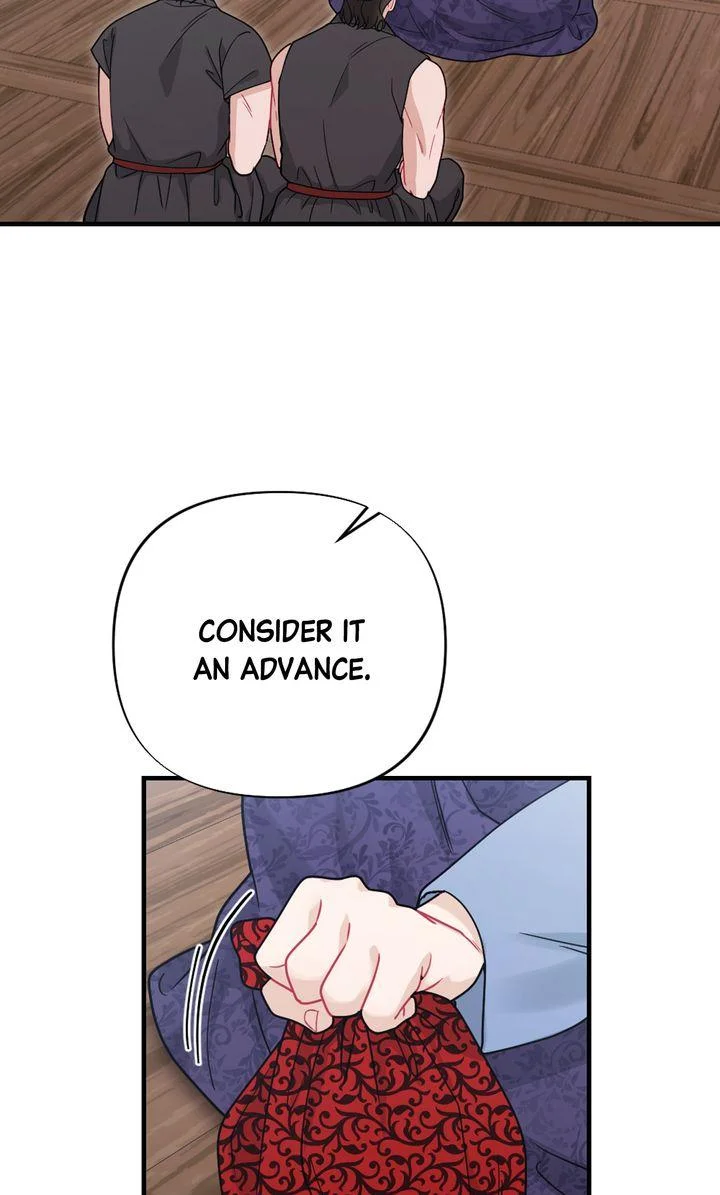 Rascal - Chapter 25 Page 13
