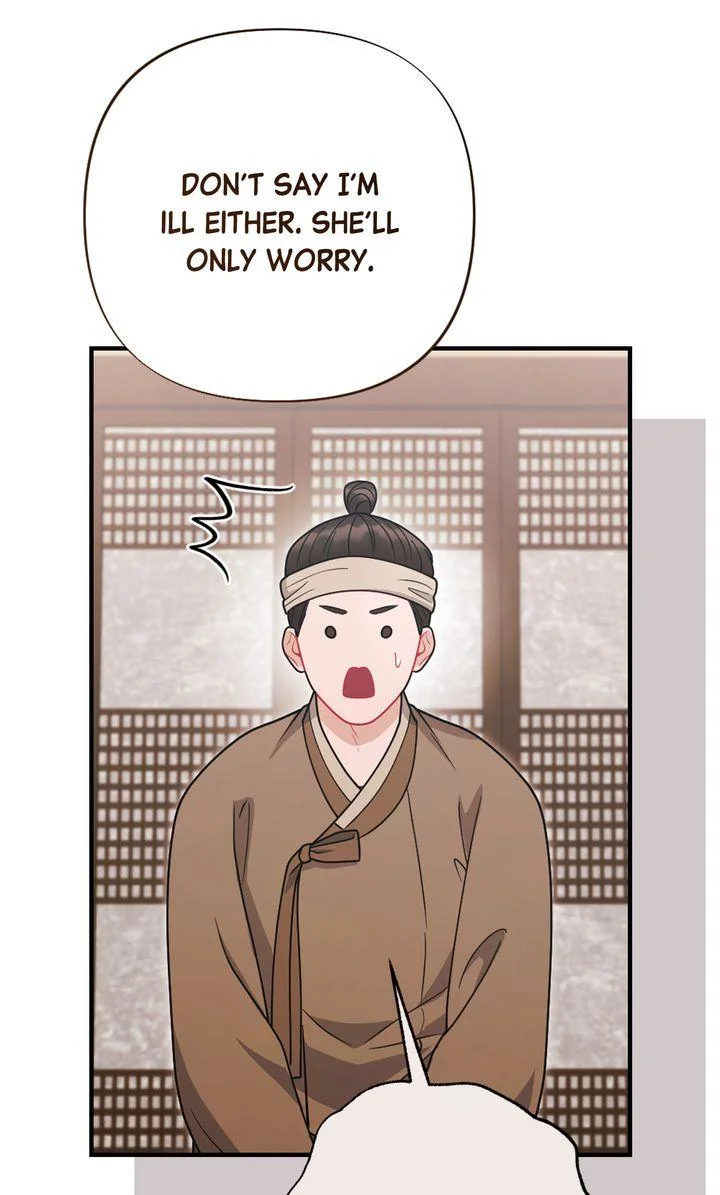 Rascal - Chapter 25 Page 62