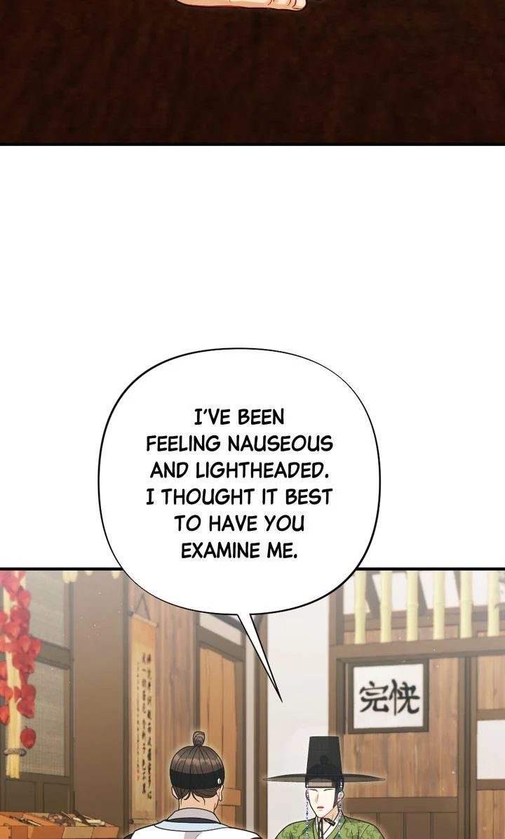 Rascal - Chapter 25 Page 68