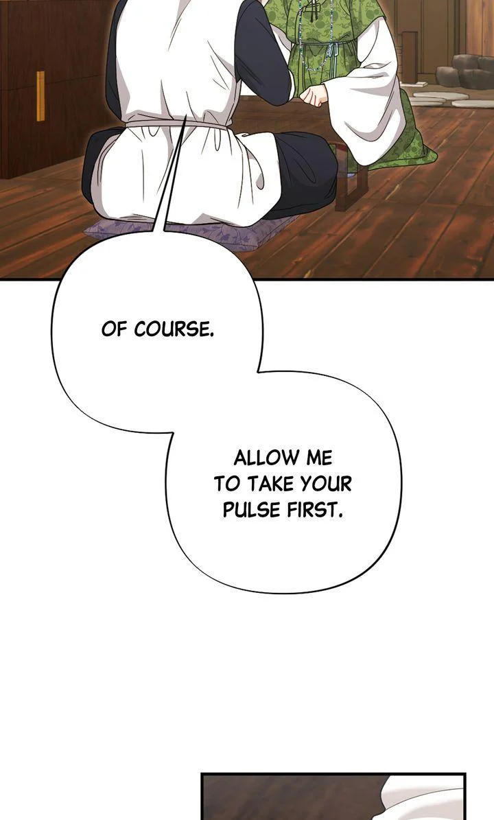 Rascal - Chapter 25 Page 69