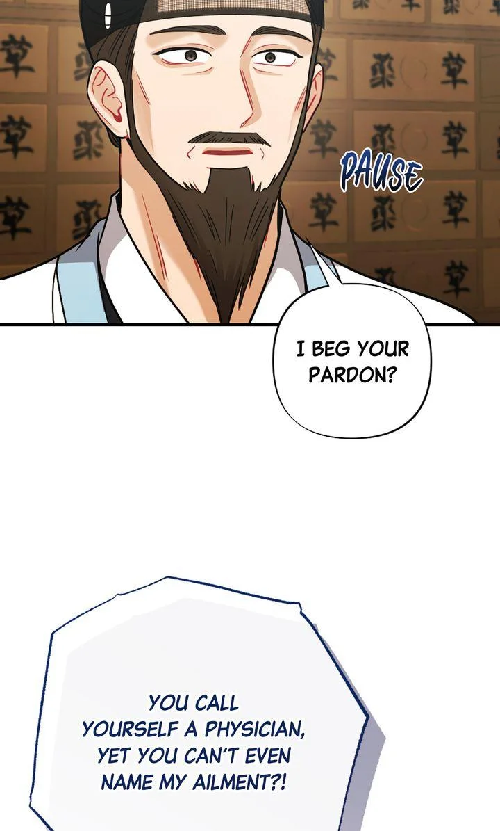 Rascal - Chapter 25 Page 74